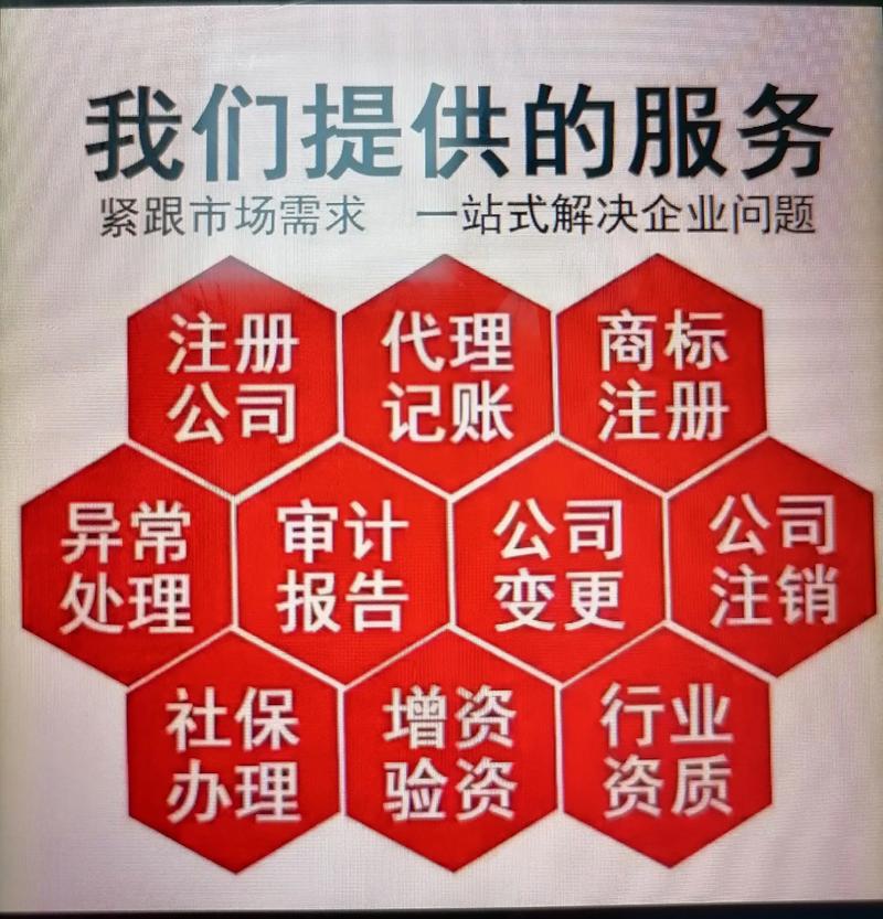 苏州税务