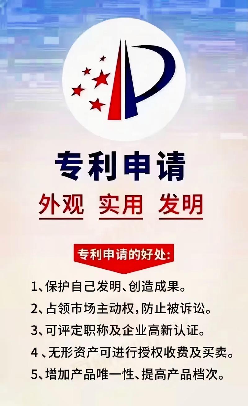 苏州专利